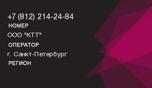 8122142484